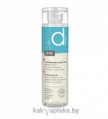 EVA DERMA Тонизирующая сыворотка, 200 мл