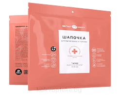 Ок'Септ ПРО (Ok'Sept PRO) Шапочка для мытья волос и головы