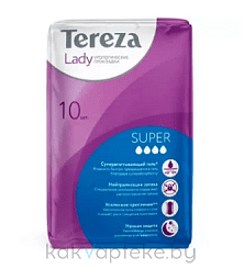 TerezaLady Прокладки урологические для женщин Super, 10 шт