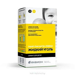 Жидкий уголь комплекс с пектином для детей саше по 5г №10