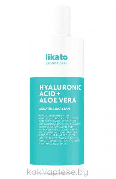 LIKATO professional Бальзам для волос увлажняющий AQUATIKA, 250 мл