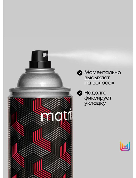 Matrix Лак-спрей для экстрасильной фиксации волос «Vavoom Freezing Spray Extra Hold/Вавум Фризинг Спрей», 500мл