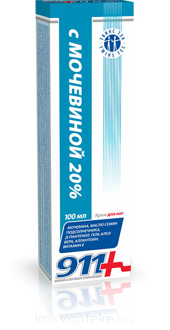 911 Ваша служба спасения Крем для ног с мочевиной 20%, 100 мл