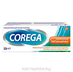 Крем для фиксации зубных протезов Корега Нейтральный вкус 20 г