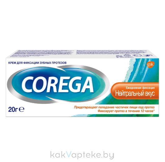 Крем для фиксации зубных протезов Корега Нейтральный вкус 20 г