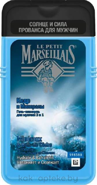 Le Petit Marseillais Гель-шампунь для мужчин "Кедр и Минералы" 3 в 1, 250 мл