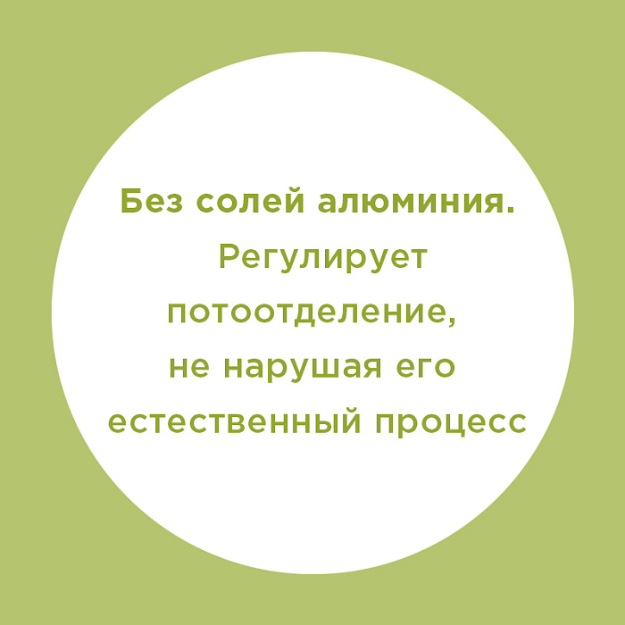 BIOCLIN DEO 24Ч Спрей-дезодорант без запаха для чувствительной кожи, 100 мл