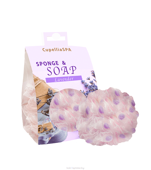 Мочалка для тела с мылом Cupellia SPA SP50/LV, Lavender