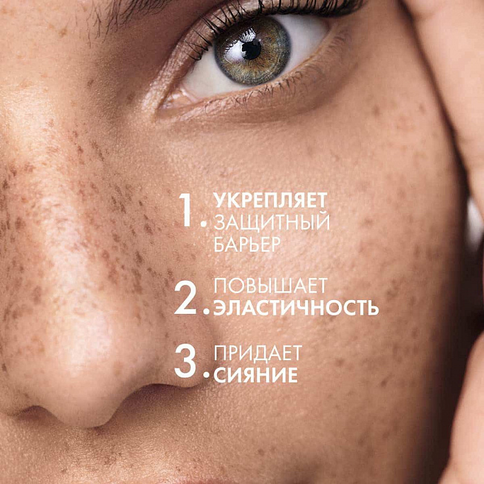 VICHY Miheral 89 Probiotic Fractions Сыворотка-концентрат для лица укрепляющая и восстанавливающая 30мл