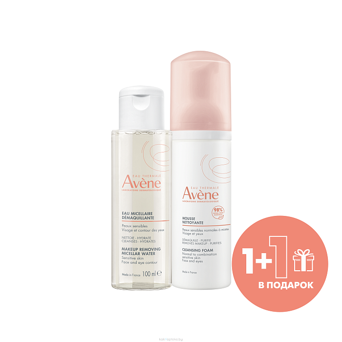 Набор AVENE 1+1 очищающая пенка 150 мл + мицеллярная вода 100 мл