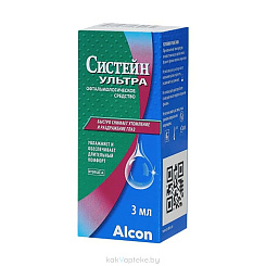 Средство офтальмологическое СИСТЕЙН УЛЬТРА, объем 3 мл