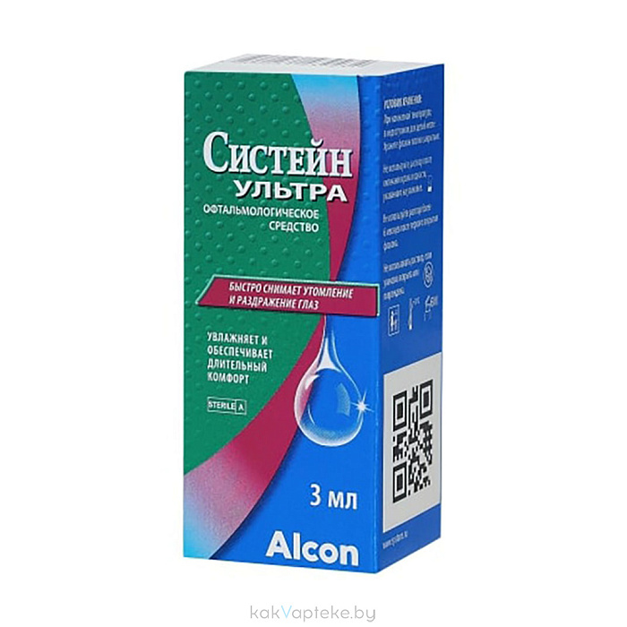 Средство офтальмологическое СИСТЕЙН УЛЬТРА, объем 3 мл