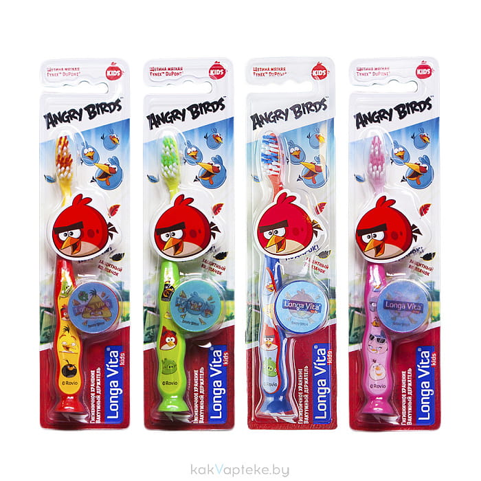 Longa Vita for kids зубная щетка для детей  от 5 лет Angry Birds арт АВ-1 + защитный колпачек, присоск