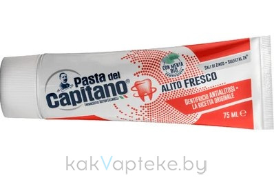 Pasta del Capitano Зубная паста с сульфатом цинка «свежее дыхание» FRESH BREATH TOOTHPASTE, 75 мл