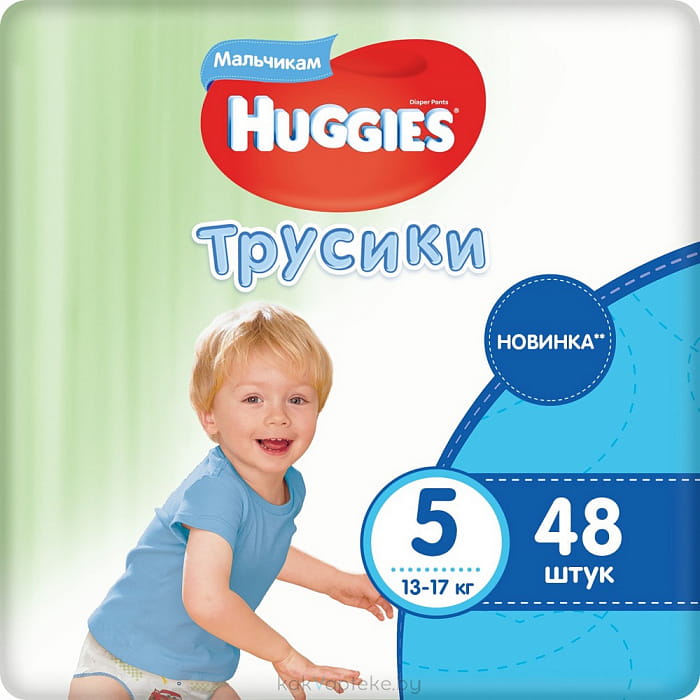 Huggies Boy Детские одноразовые трусики-подгузники (5) (12-17кг)*48шт