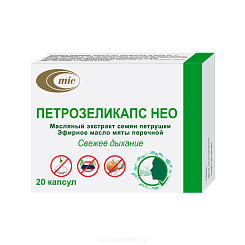 Петрозеликапс Нео, капсулы 730 мг №20