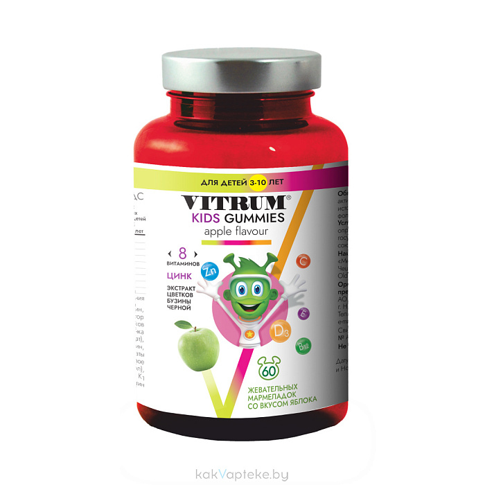 Витрум Кидс Мармеладки со вкусом яблока, БАД жевательные мармеладки №60
