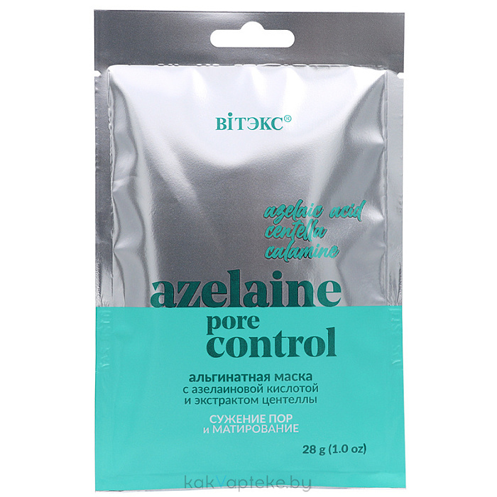 ВИТЭКС Альгинатная маска AZELAINE PORE CONTROL для лица, шеи и декольте, саше 28 г