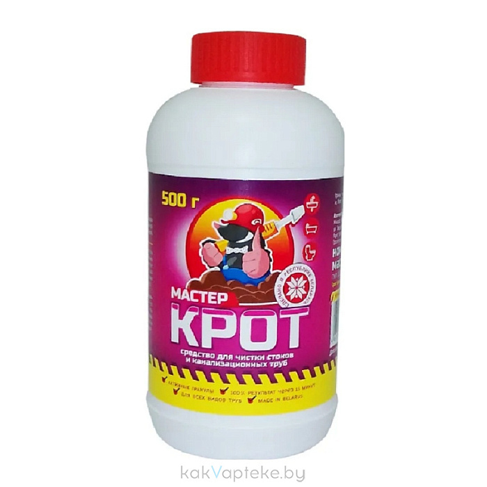 Мастер Крот Гранулы для удаления засоров, 500г