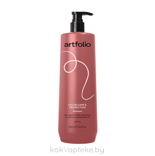 ARTFOLIO COLOR CARE & PROTECTION Шампунь для окрашенных и обесцвеченных волос, 1000 мл