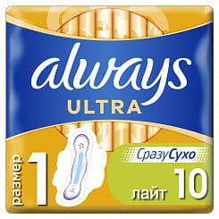 Always Ultra Light Ароматиз. ультратонкие женские гигиенические прокладки 10 шт