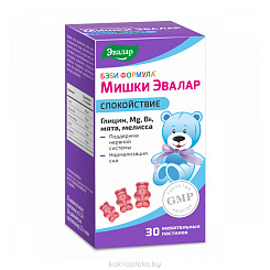 Бэби формула® Мишки Спокойствие жевательные пастилки №30