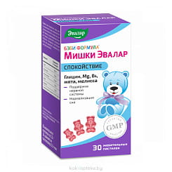 Бэби формула® Мишки Спокойствие жевательные пастилки №30