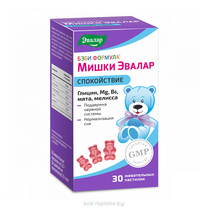 Бэби формула Мишки Спокойствие, БАД жевательные пастилки №30