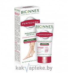 Bionnex Perfederm Восстанавливающий гель для ног и ступней, 60 мл