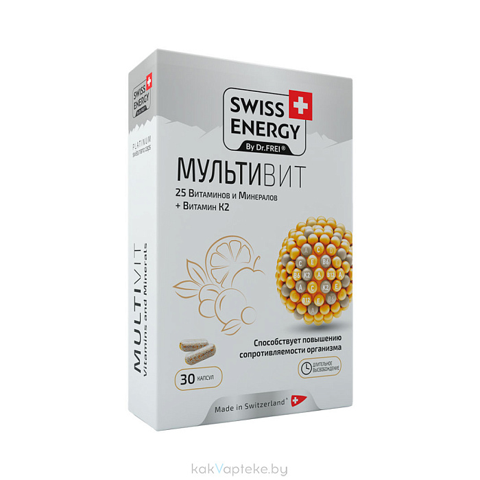 Swiss Energy Мультивит, БАД капсулы с длительным высвобождением действующих веществ №30