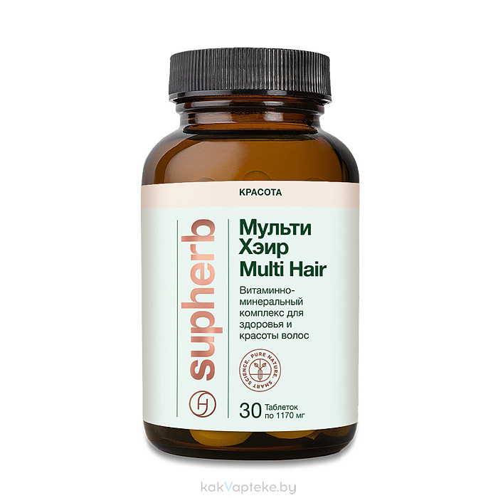 Supherb Мульти Хэир, БАД таблетки №30
