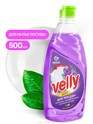 GraSS Средство для мытья посуды «Velly» (Бархатная фиалка) 500 мл