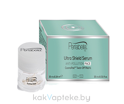 Perlabella Ультра-защитная сыворотка против загрязнений кожи лица, 30 капсул по 0,34 мл