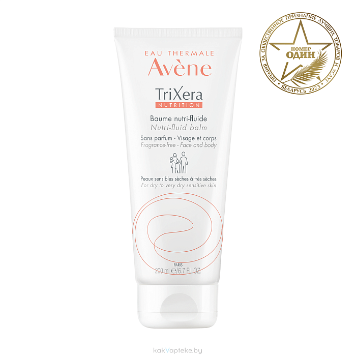 AVENE Trixera Nutrition Легкий питательный бальзам 200 мл