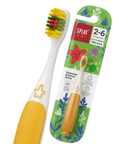 SPLAT (СПЛАТ) Kids Инновационная зубная щетка для детей с ионами серебра. Мягкая 1 шт