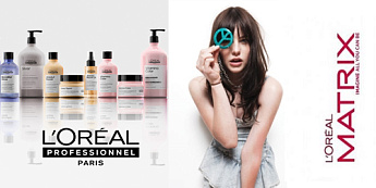 Новые бренды в разделе профессиональной косметики для волос!