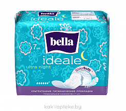 Bella IDEALE ultra night Ультратонкие женские гигиенические  впитывающие прокладки 7 шт (stay softi)
