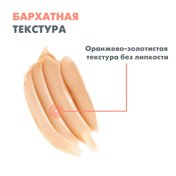 AVENE HYALURON ACTIV B3 Крем мультиинтенсивный омолаживающий ночной 40 мл