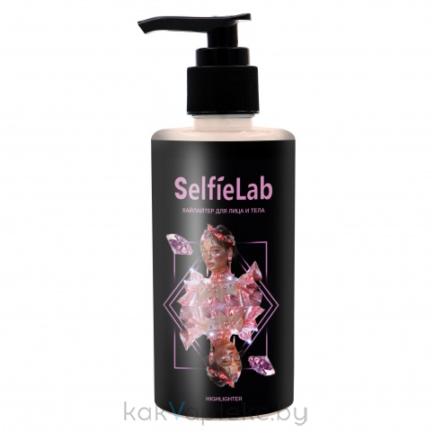 SelfieLab Хайлайтер для лица и тела , 200 мл