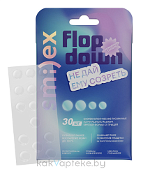 SMILEX Тонкие биотехнологические патчи от прыщей (прозрачные), 30 шт