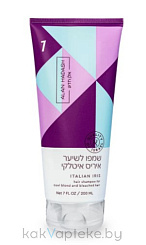 ALAN HADASH Шампунь для блондированных волос ltalian lris 200 мл