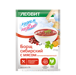 Борщ сибирский с мясом витаминизированный. Пакет 16 г