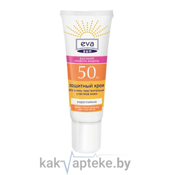 EVA SUN Защитный крем для очень чувствительных участков кожи, высокий уровень защиты SPF 50, 25 мл
