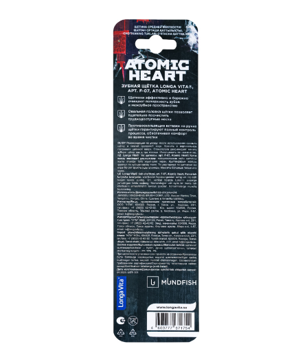 Longa Vita зубная щетка для взрослых (ATOMIC HEARTсредней жесткости), арт F-07 1 шт