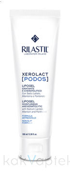 Rilastil XEROLACT PODOS Липогель увлажняющий, отшелушивающий, 100 мл