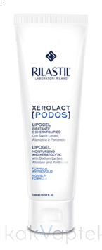Rilastil XEROLACT PODOS Липогель увлажняющий, отшелушивающий, 100 мл