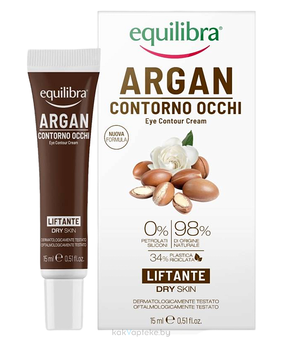 EQUILIBRA Аргания Лифтинг-крем для ухода за кожей вокруг глаз 15 мл
