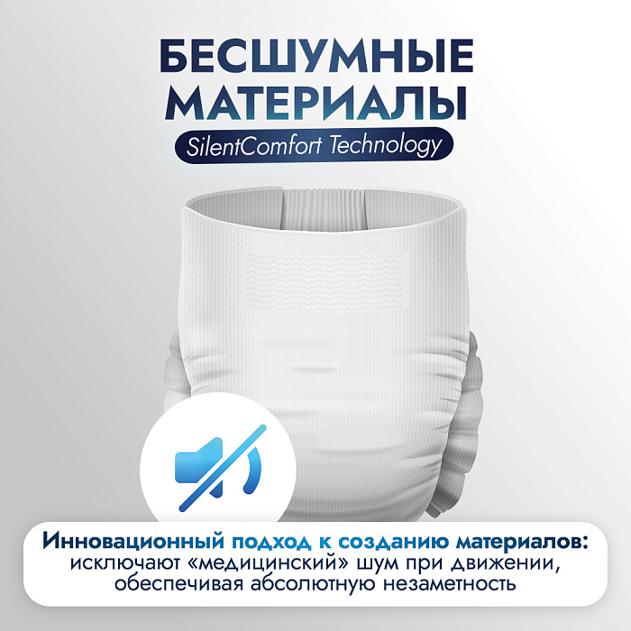 REISEN Одноразовые подгузники для взрослых р-р XL, 30 шт