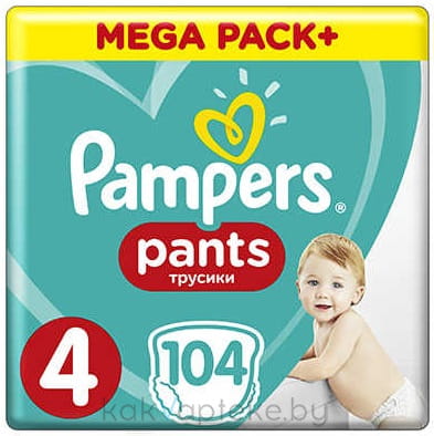 PAMPERS Pants Детские одноразовые подгузники-трусики для мальчиков и девочек Maxi (9-15 кг), 104 шт