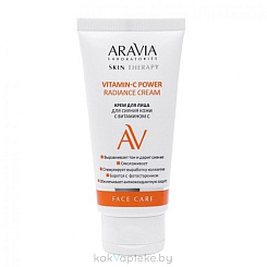 ARAVIA Laboratories Крем для лица для сияния кожи с Витамином С, Power  Radiance Cream,50мл